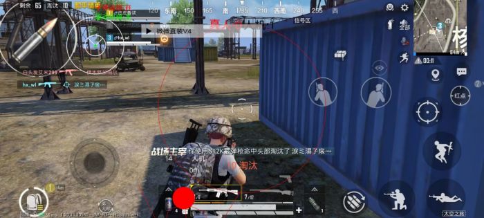 和平精英地铁挂+锁头+透视+锁血 - 多功能战术组合挂
